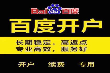 案例解析：不同关键词推广费用对比