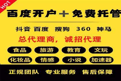 微博信息流中的企业客户服务实践