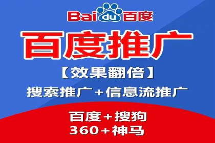 案例分析：百度推广成功案例解析