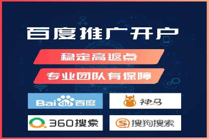 百度竞价广告的优化之路：某科技公司的成功经验