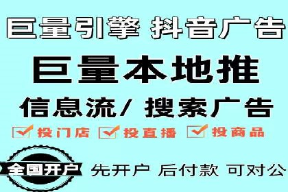 抖音广告投放成功案例：如何打造爆款内容？